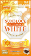 サンブロックホワイト
