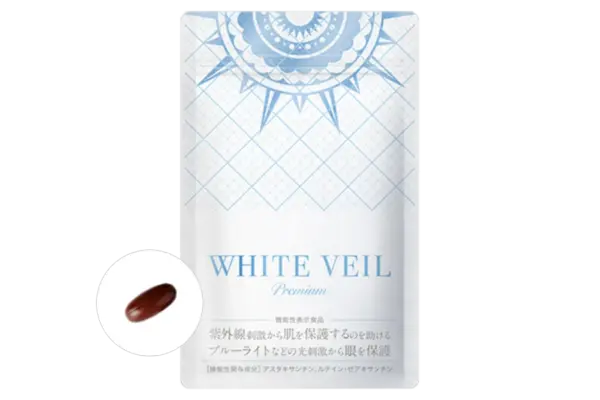 ホワイトヴェールプレミアムの商品イメージ画像